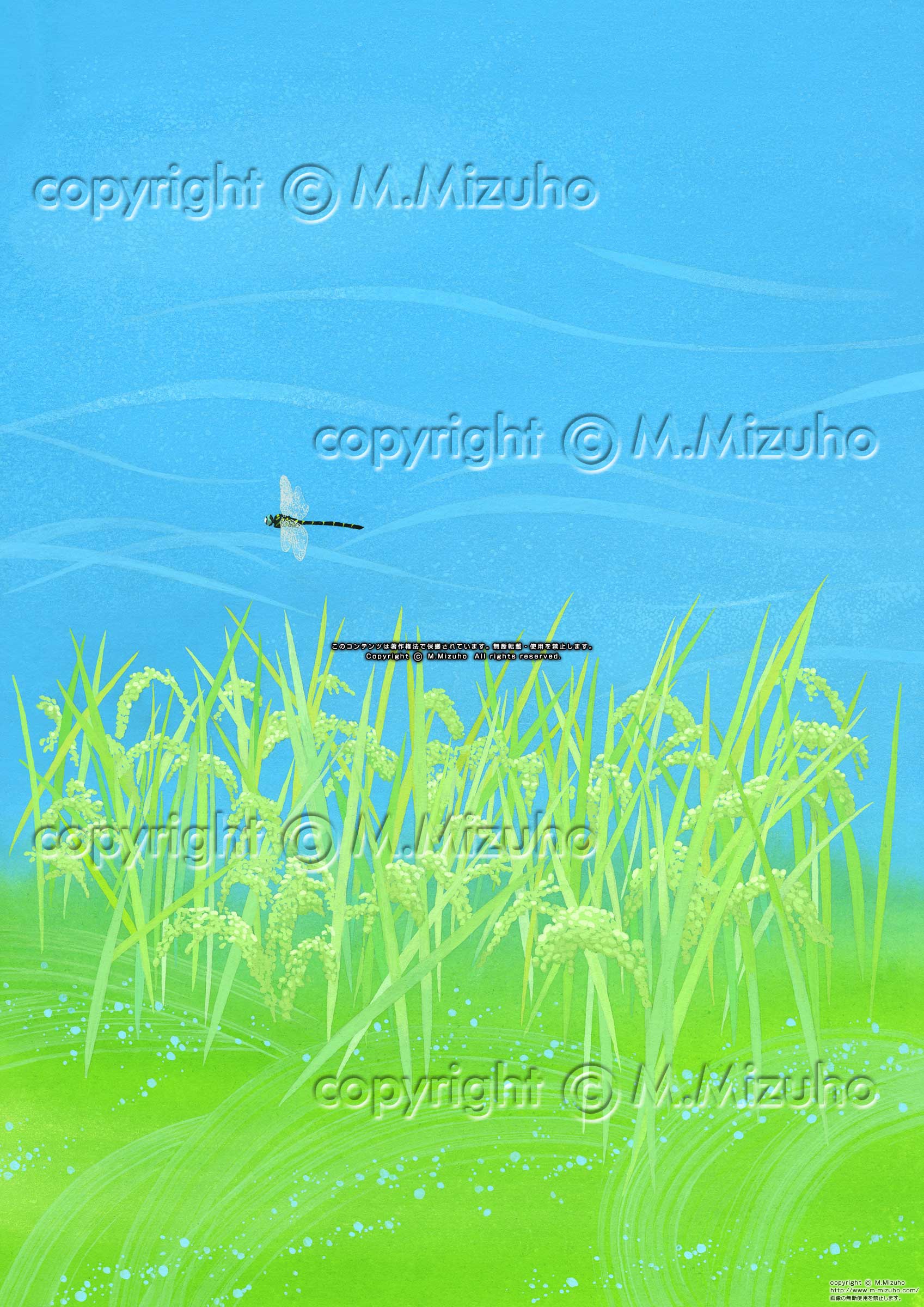渡る風 オニヤンマの田んぼの秋の稲の和風イラスト
